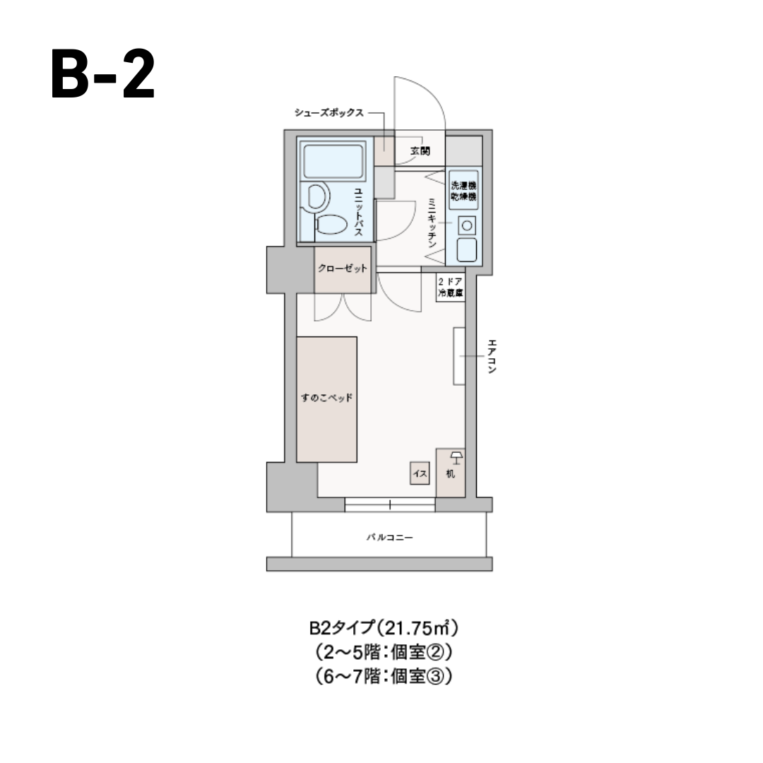 ドーミー牛込神楽坂 居室図面