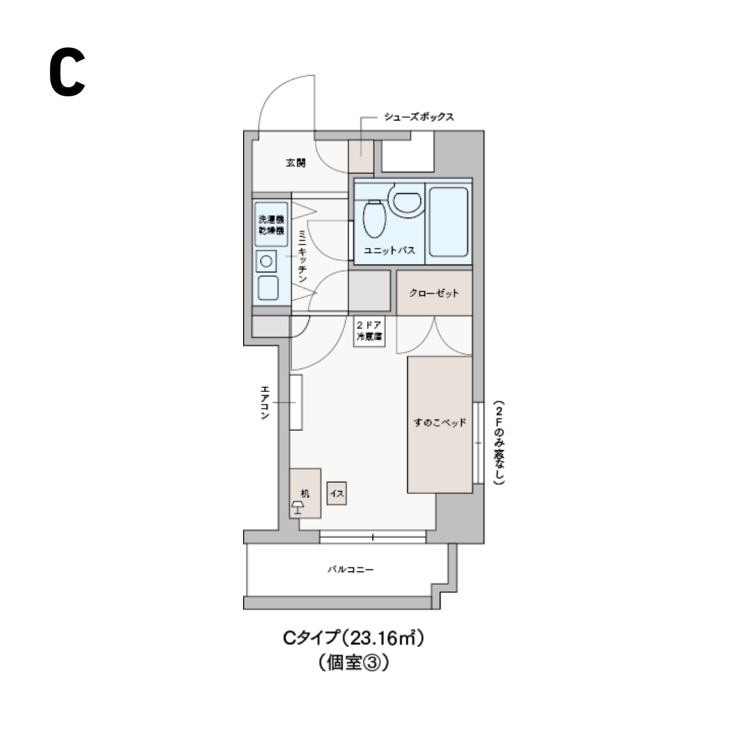 ドーミー牛込神楽坂 居室図面