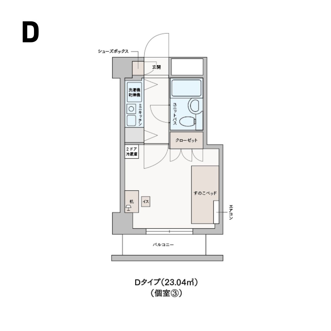 ドーミー牛込神楽坂 居室図面